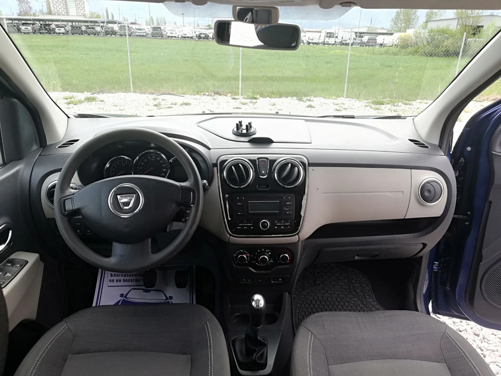 Dacia Lodgy 1.2tce klima115 | Mobile.bg � ����������� 13