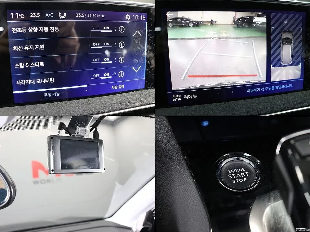 Peugeot 3008 2th GEN / PURE TECH ALLURE/ KEYLESS/PODGREV, снимка 9 - Автомобили и джипове - 55343498