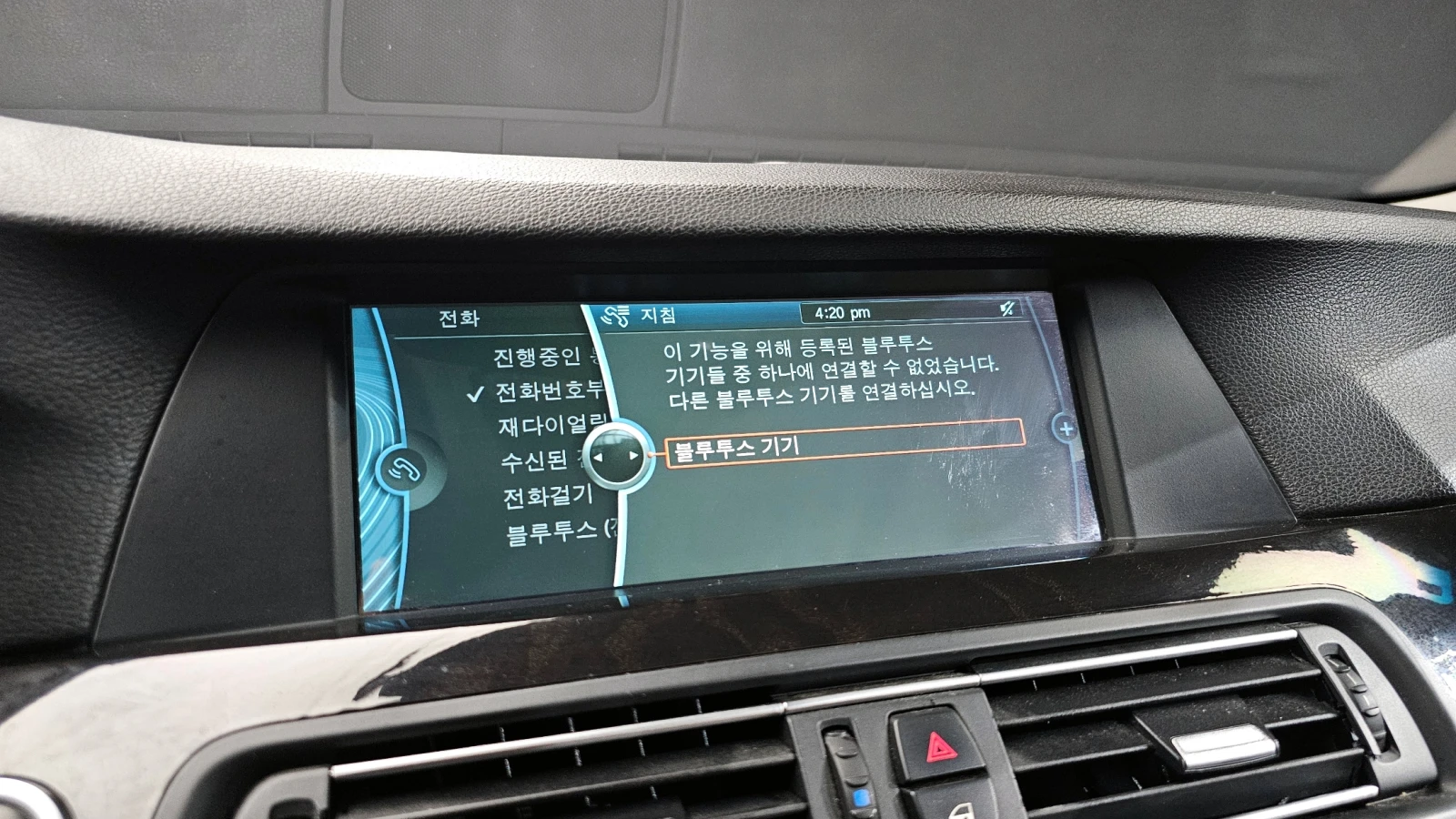 BMW 528 I, снимка 15 - Автомобили и джипове - 55405654