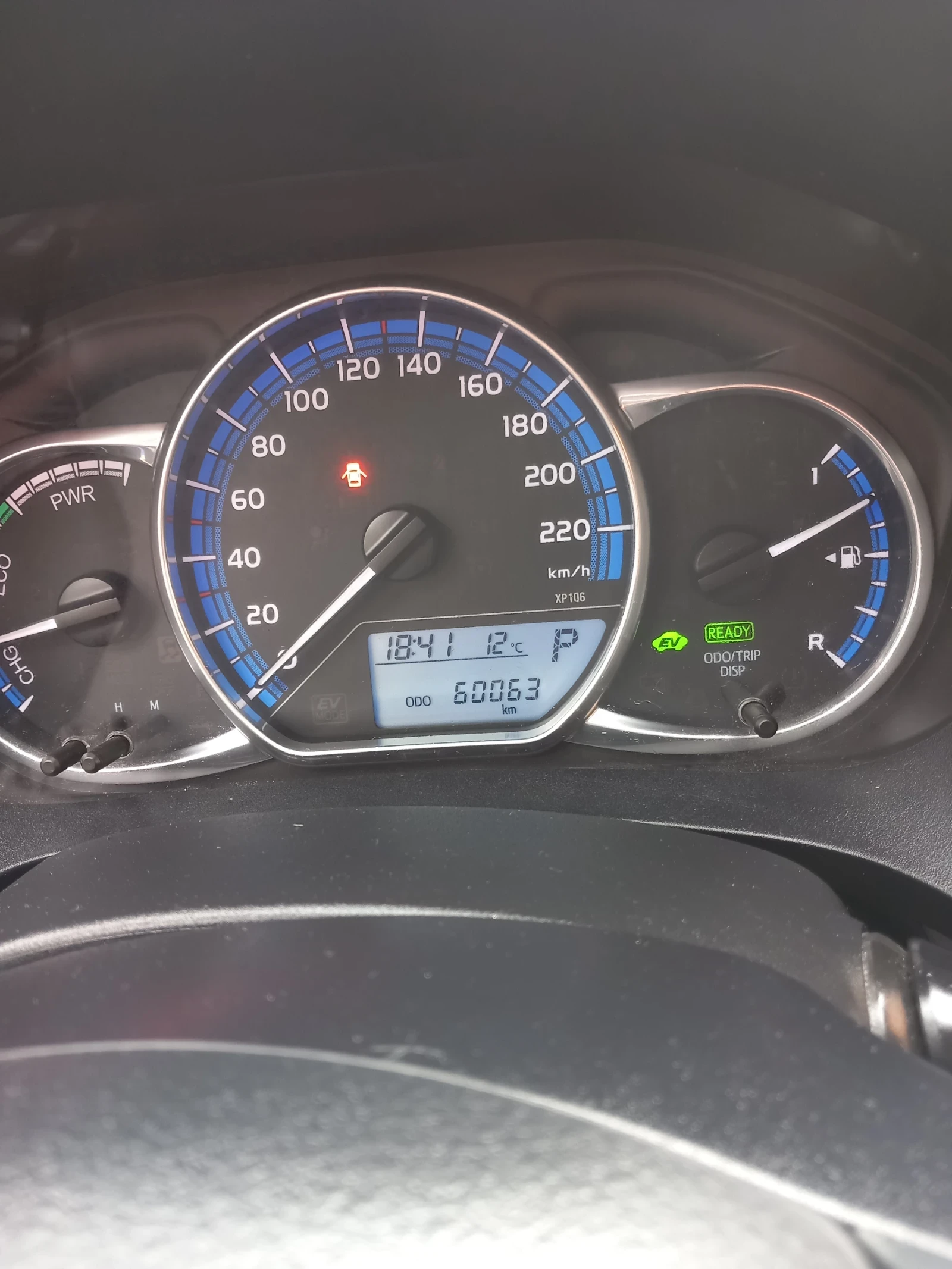 Toyota Yaris 1.5hibrid 60000km., снимка 7 - Автомобили и джипове - 56242076
