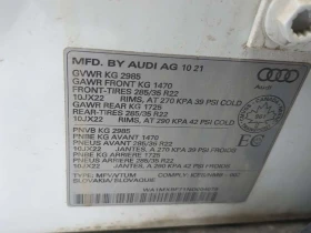 Audi Q7 PROGRESSIV | 360  | PANO | 2 КЛЮЧА | ОБДУХВАНЕ - 33100 € / 64737.97 лв. - 17168177 16