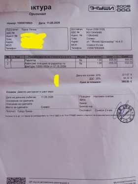 Hyundai Galloper ������ ������� ������  | Mobile.bg � ����� ������ 16