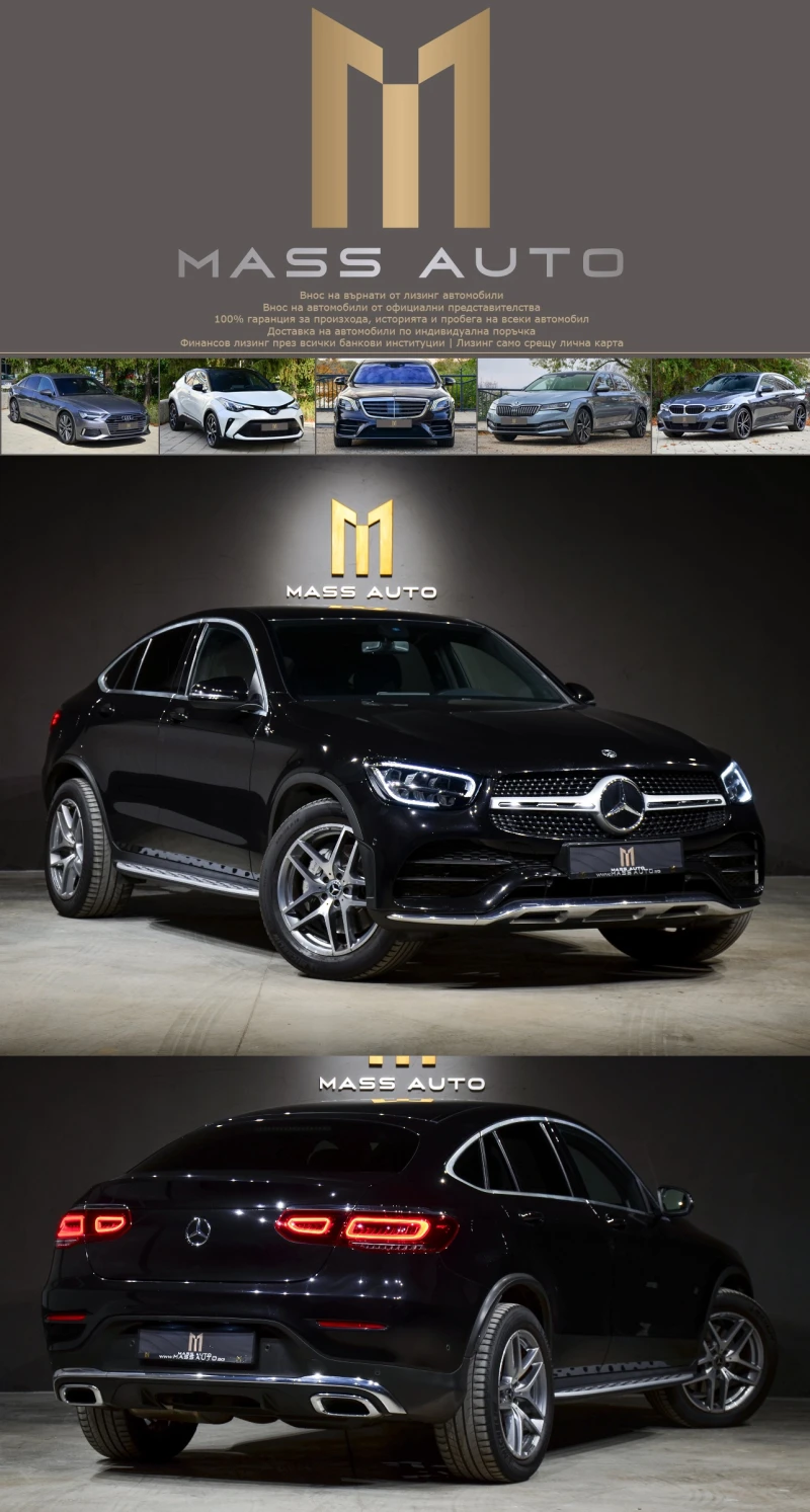 Mercedes-Benz GLC 220 d/AMG/Coupe/Facelift, снимка 1 - Автомобили и джипове - 48755339