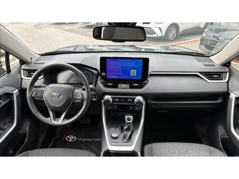 Toyota Rav4 2.0P CVT AWD LUXURY, снимка 8 - Автомобили и джипове - 53602596