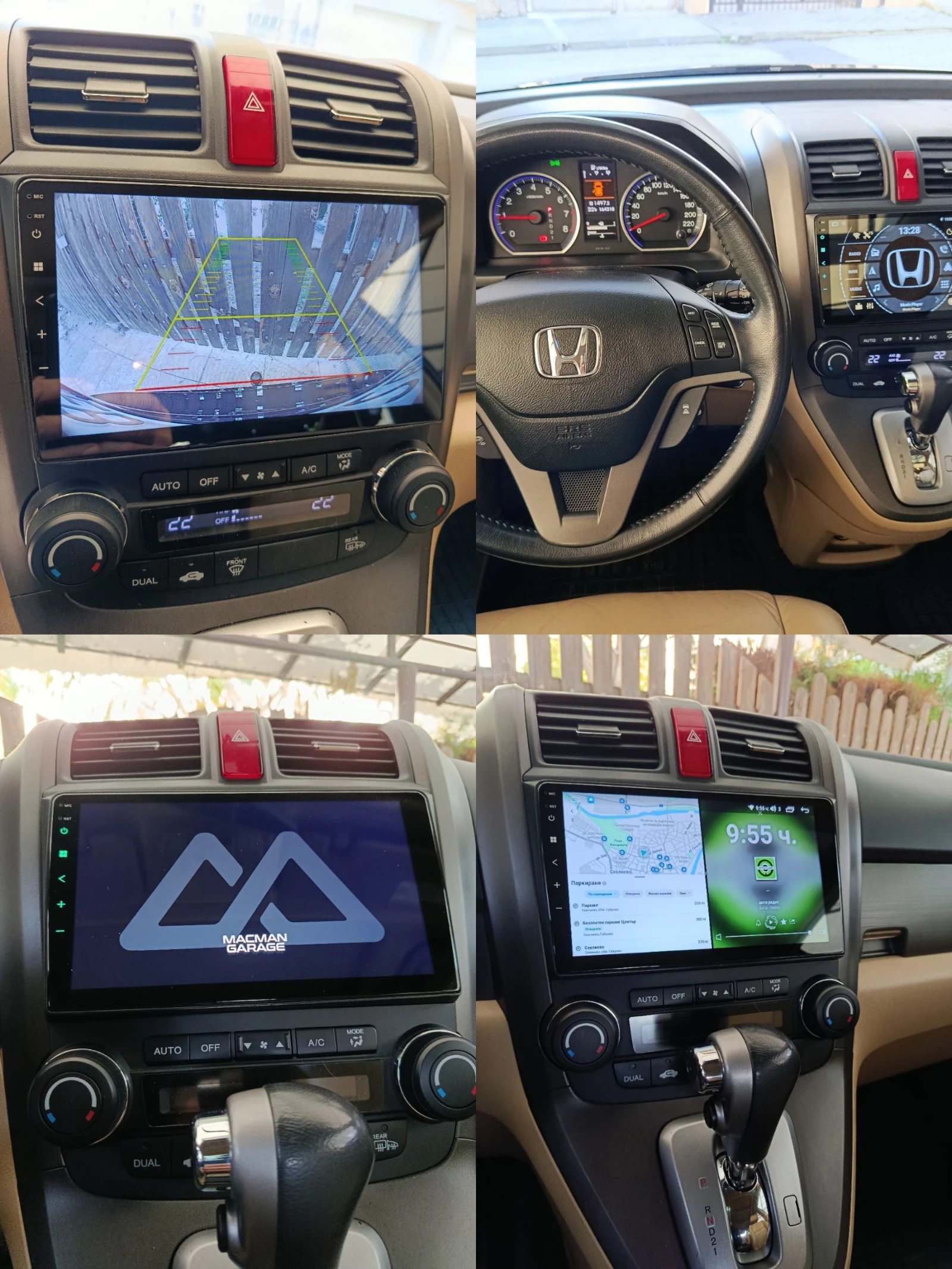 Honda Cr-v 2.0I  44 EXCLUSIVE PLUS  | Mobile.bg   11
