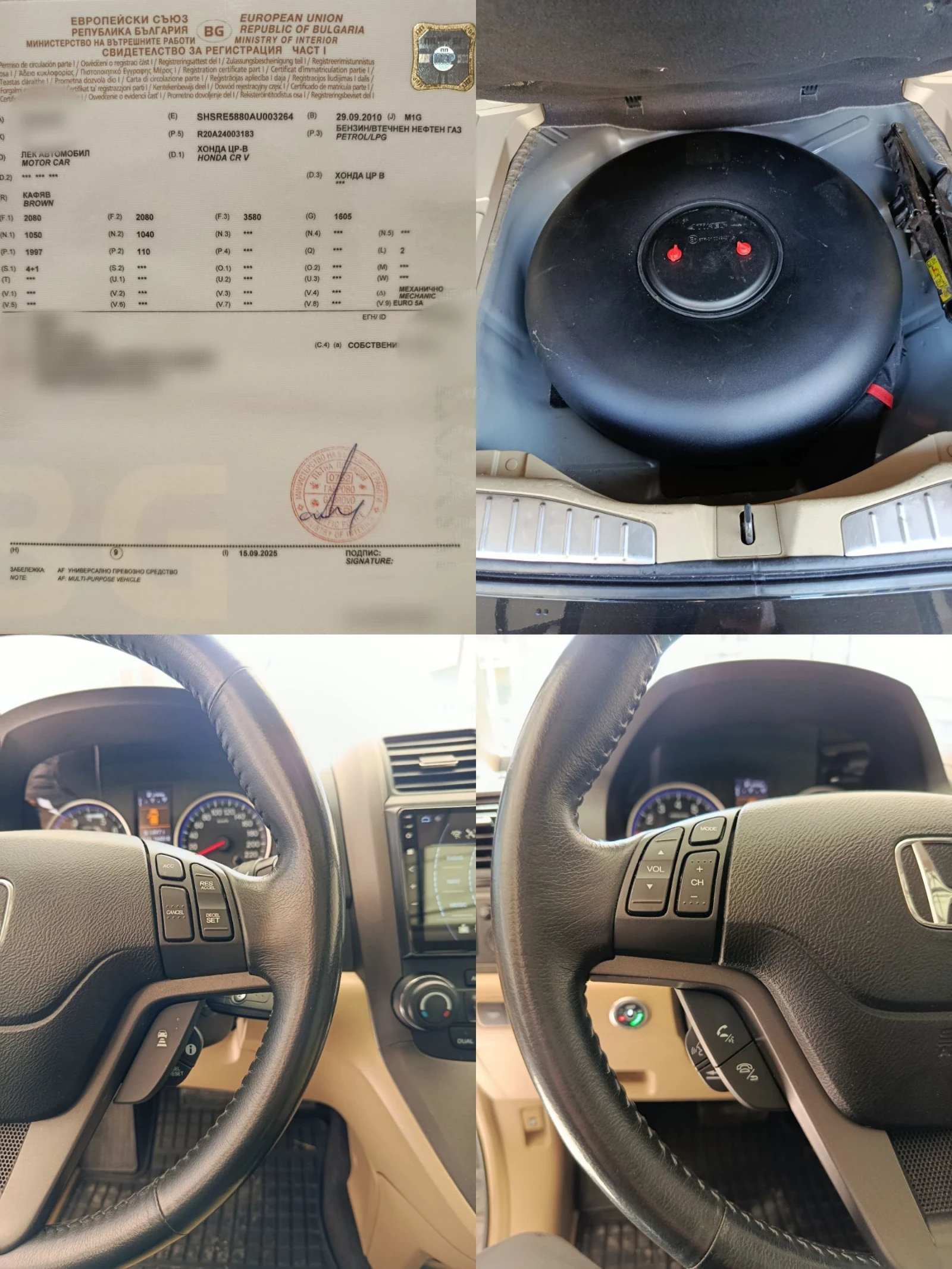 Honda Cr-v 2.0I  44 EXCLUSIVE PLUS  | Mobile.bg   14