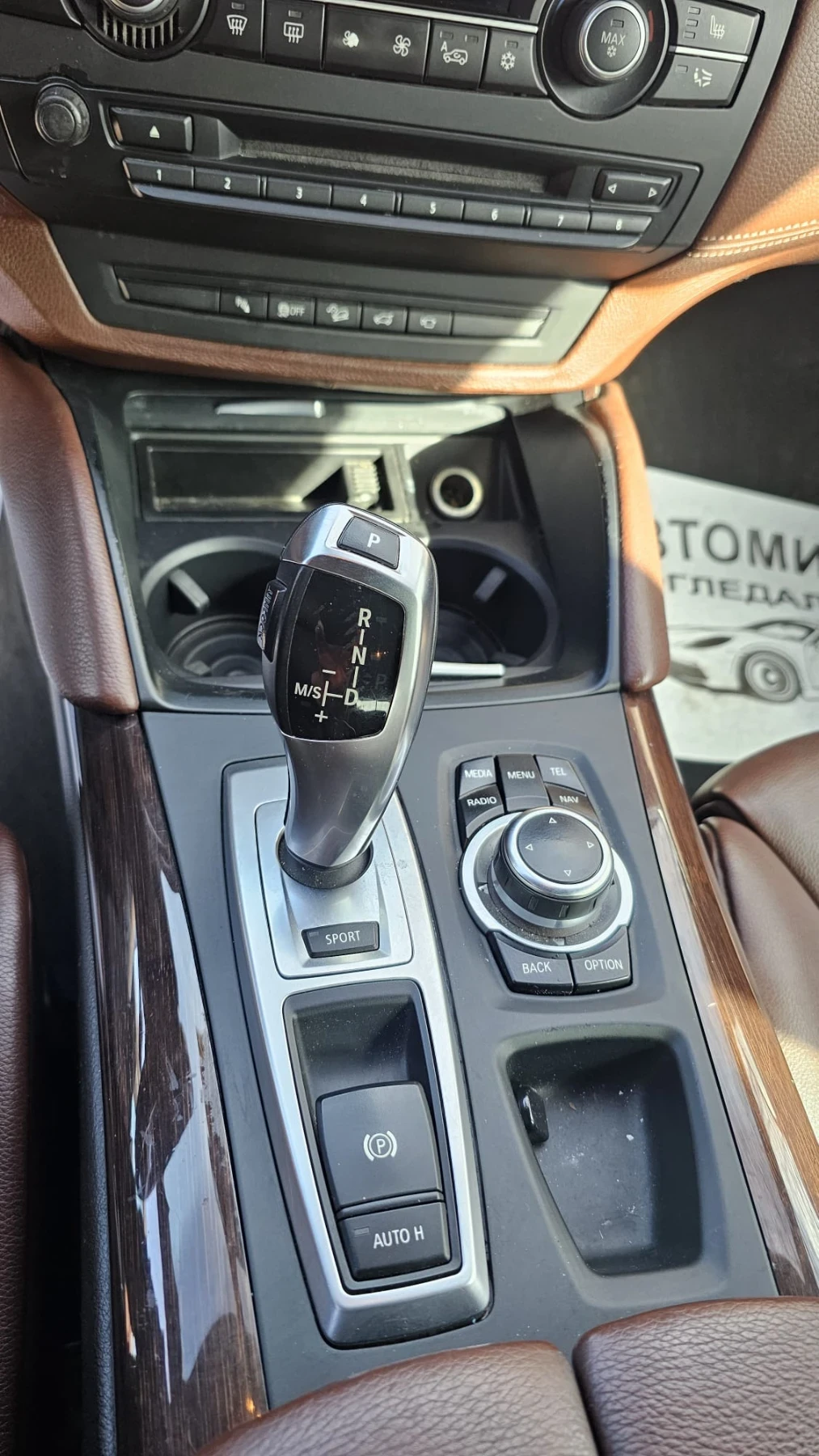 BMW X6  - изображение 10