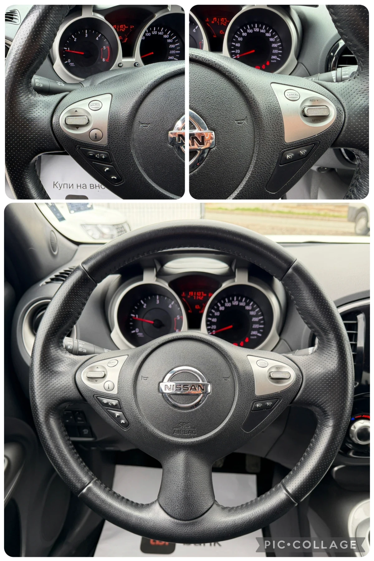 Nissan Juke 1.5dci Навигация! Климатроник! Обслужен!, снимка 11 - Автомобили и джипове - 54044327