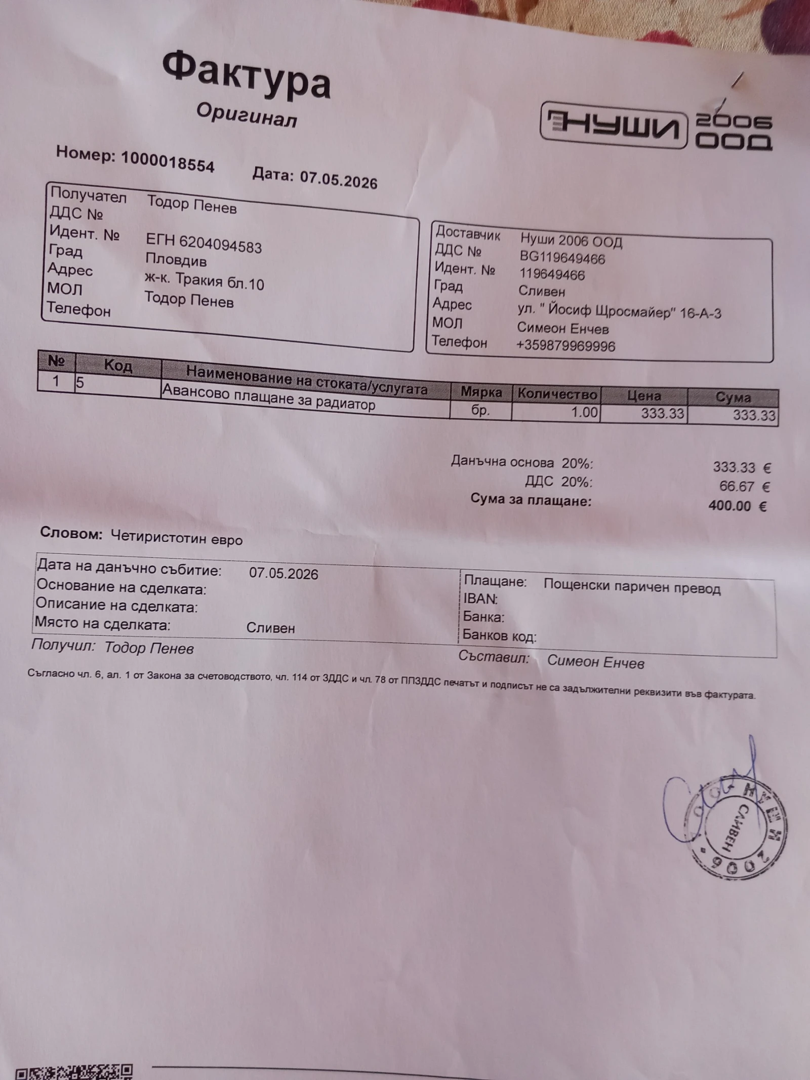 Hyundai Galloper ������ ������� ������  | Mobile.bg � ����������� 17