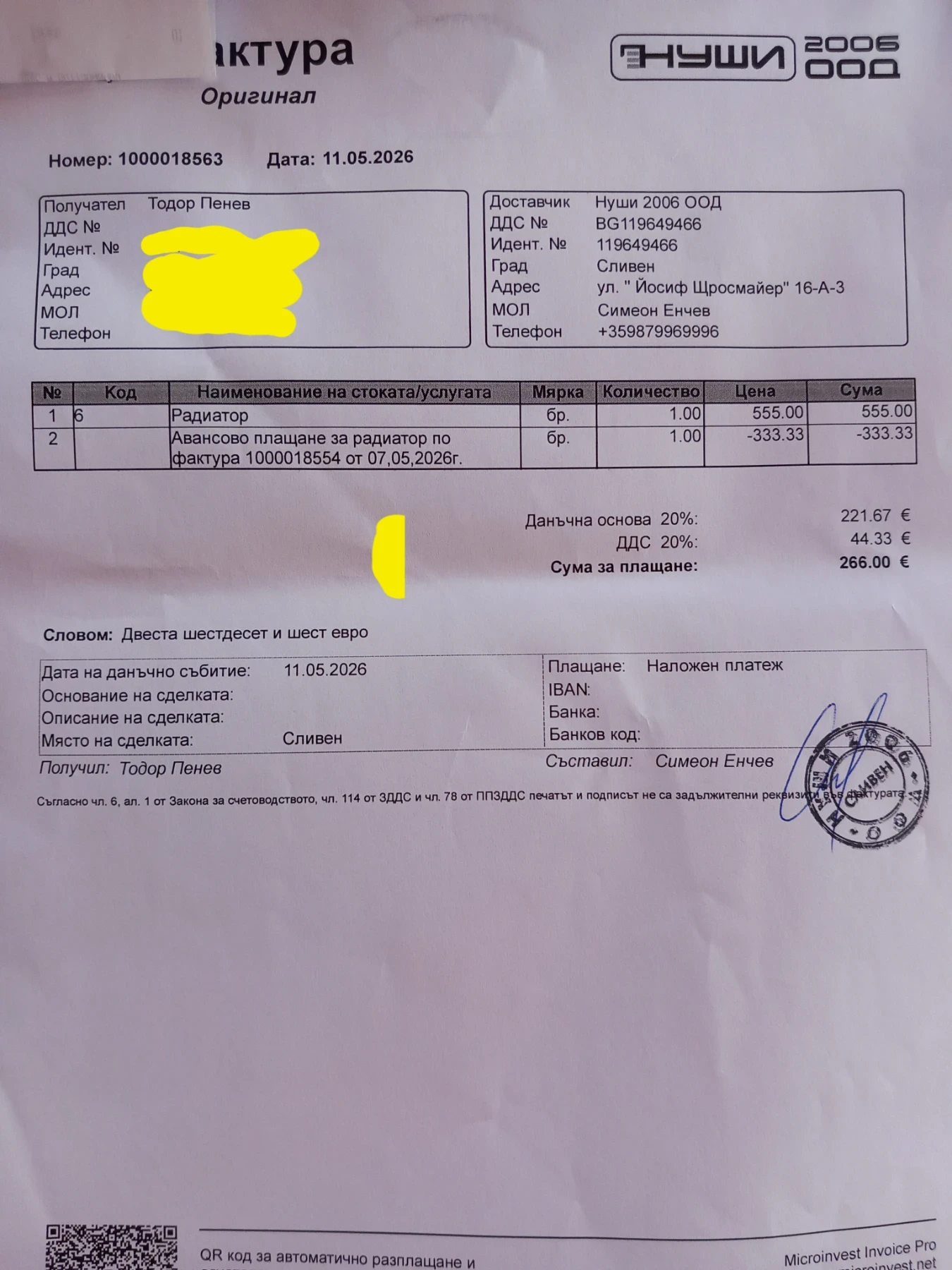 Hyundai Galloper ������ ������� ������  | Mobile.bg � ����������� 16