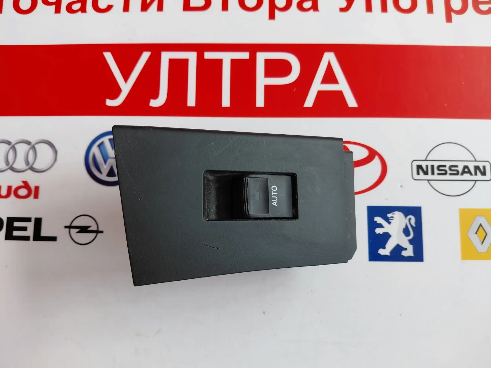 74272-02630 Превключвател ел. стъкла Toyota Auris E180 7427202630