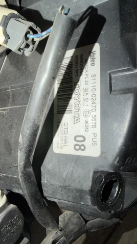 ���������� ������ �a Toyota Auris 2007 - 81110-02470 | Mobile.bg � ����� ������ 2