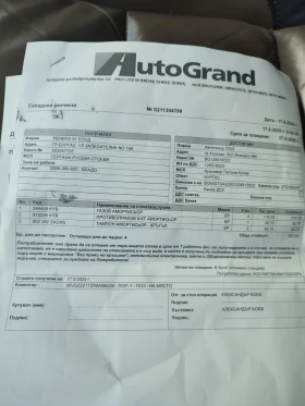 VW Touran, снимка 16