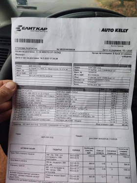 VW Touran, снимка 14