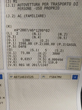 Kia Ceed - 13690 лв. - 50568164 12