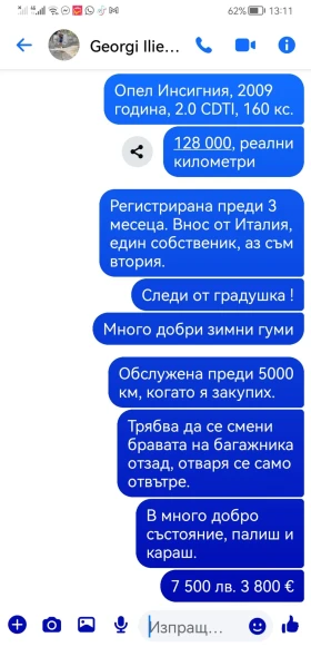 Opel Insignia 2.0 CDTI 160 кс, Дизел Автоматик, снимка 10