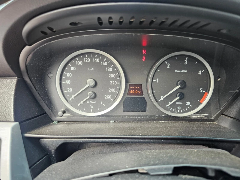 BMW 530 4x4 HIFI, снимка 15 - Автомобили и джипове - 47310091