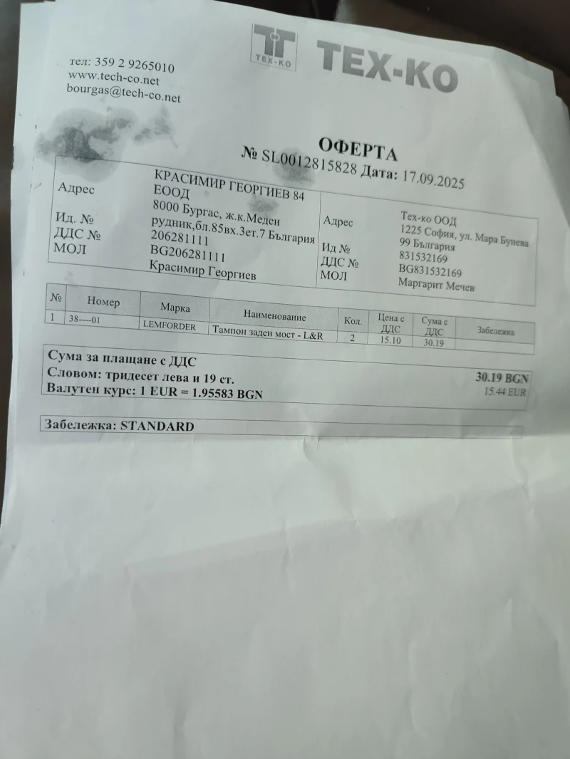 VW Touran, снимка 17 - Автомобили и джипове - 47197770