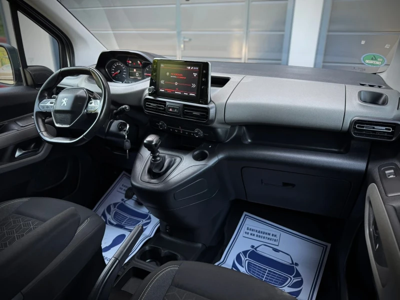 Peugeot Rifter 1.5 HDI * LaneAssist* NAVI* CarPlay* , снимка 12 - Автомобили и джипове - 51582317