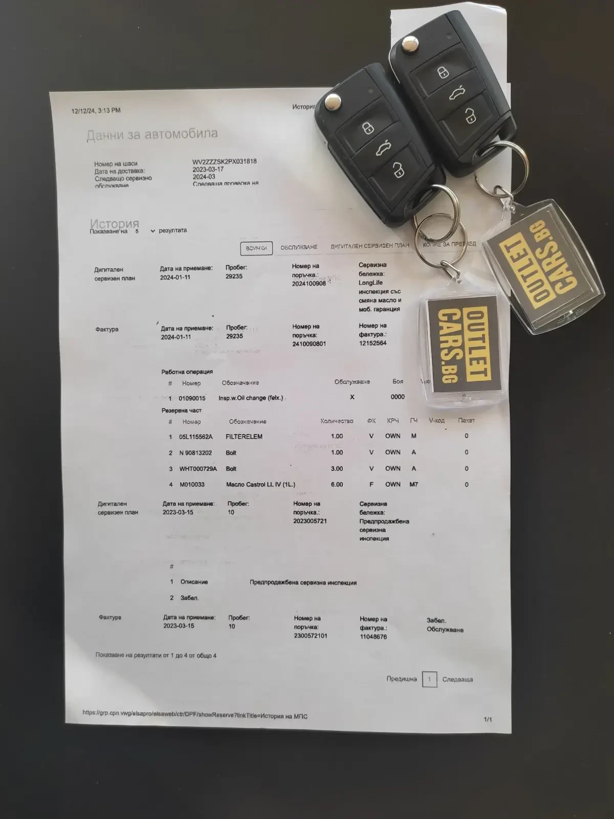 VW Caddy 2.0 TDI 5  | Mobile.bg   16