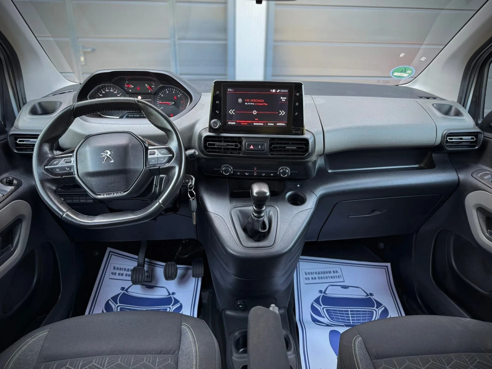 Peugeot Rifter 1.5 HDI * LaneAssist* NAVI* CarPlay*  - изображение 8