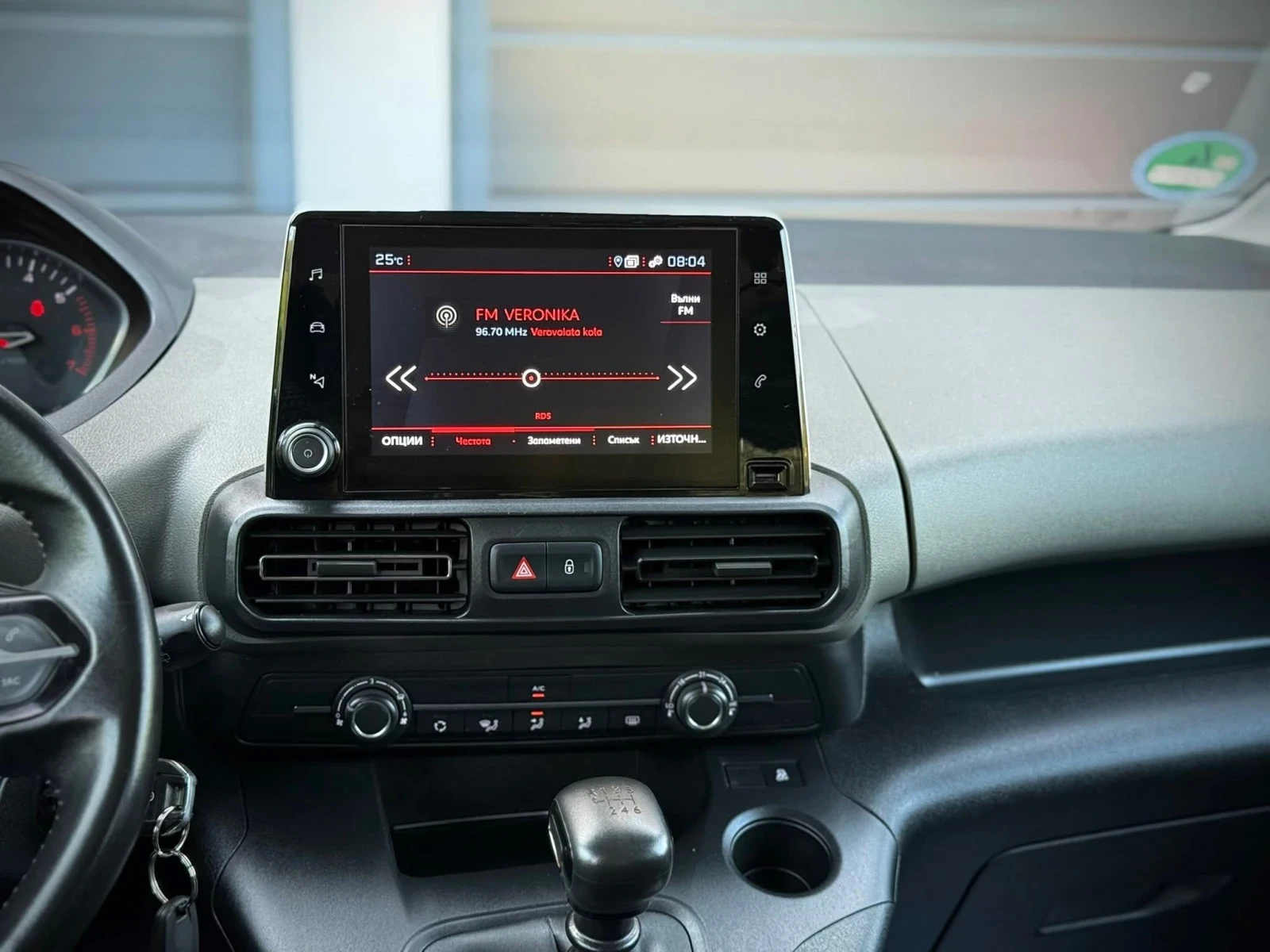 Peugeot Rifter 1.5 HDI * LaneAssist* NAVI* CarPlay*  - изображение 10