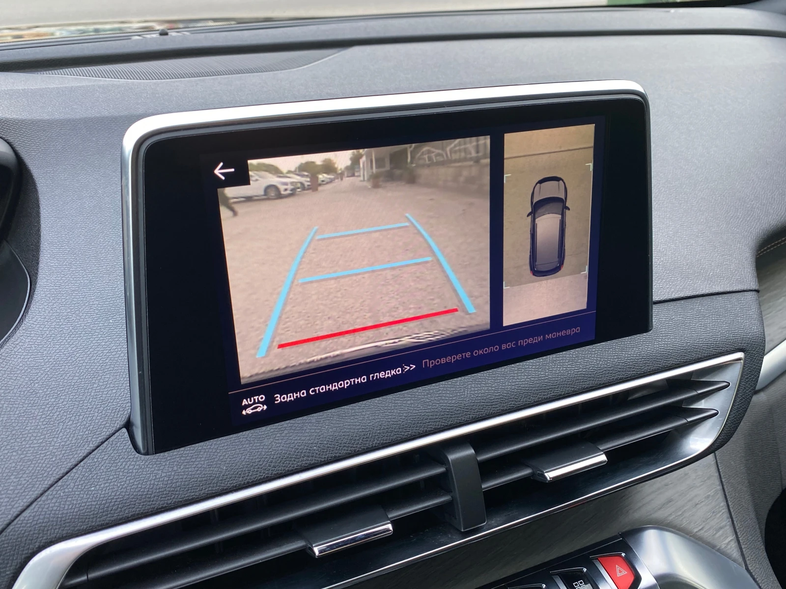 Peugeot 3008 2.0HDi* GT* Pano* Key GO* Distronic* Full*  | Mobile.bg   14