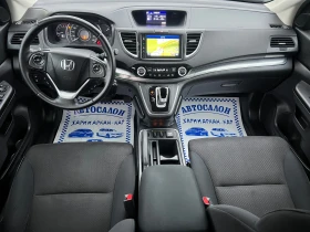 Honda Cr-v 1.6IDTEC-160 К.С-ЕВРО6В-АВТОМАТ-4Х4-НАВИГАЦИЯ, снимка 12