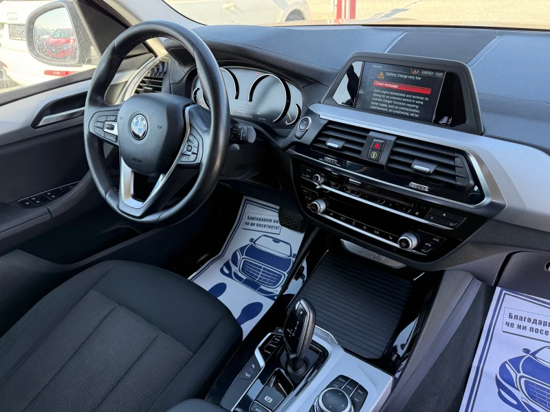 BMW X3 (KATO НОВА), снимка 16 - Автомобили и джипове - 49099239