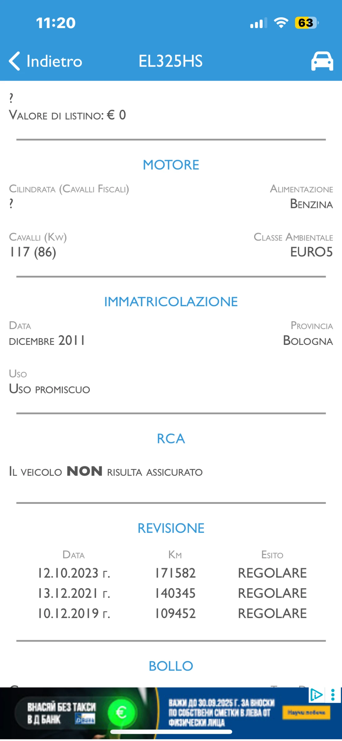 Nissan Qashqai FACELIFT 1.6i | Mobile.bg   16