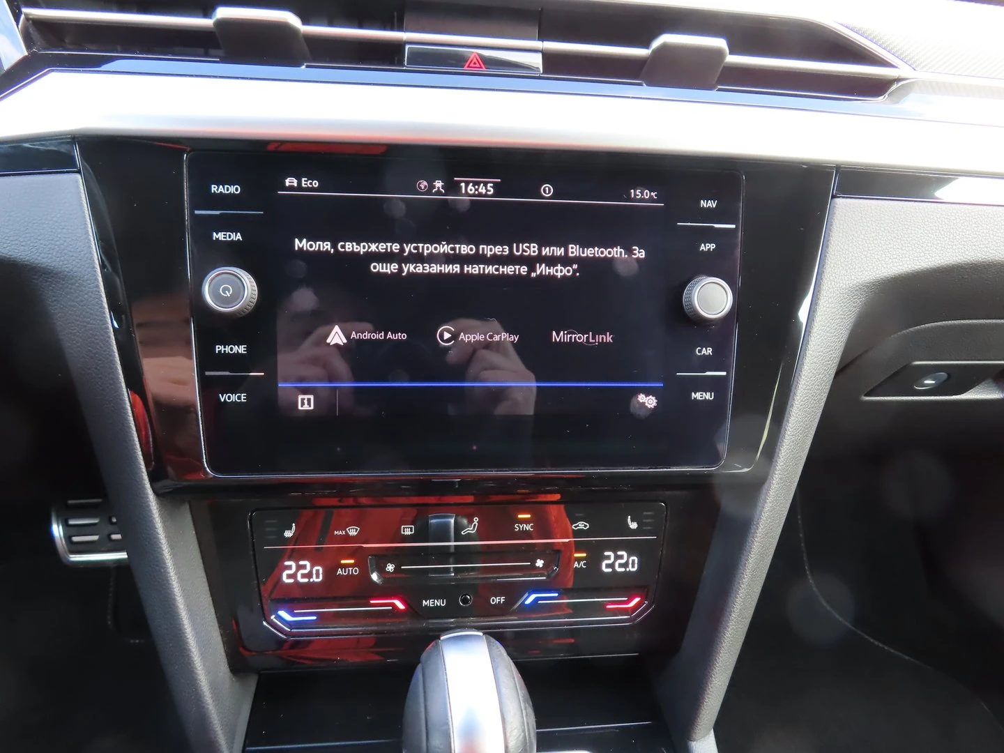 Audi Q5 Advanced 50 TFSI e quattro | Mobile.bg � ����������� 16