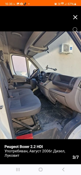 Peugeot Boxer, снимка 6