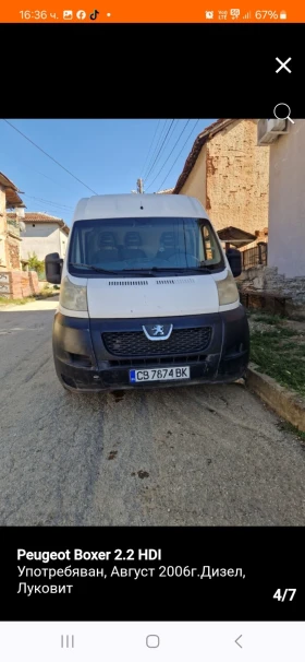 Peugeot Boxer, снимка 3