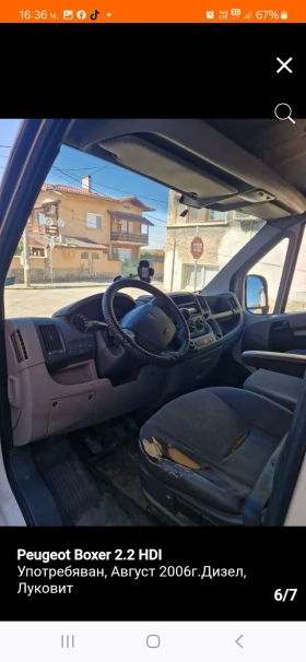 Peugeot Boxer, снимка 4