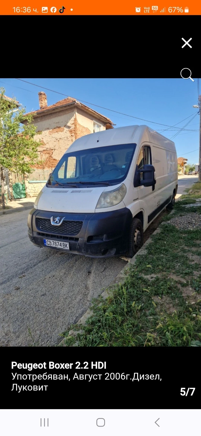 Peugeot Boxer