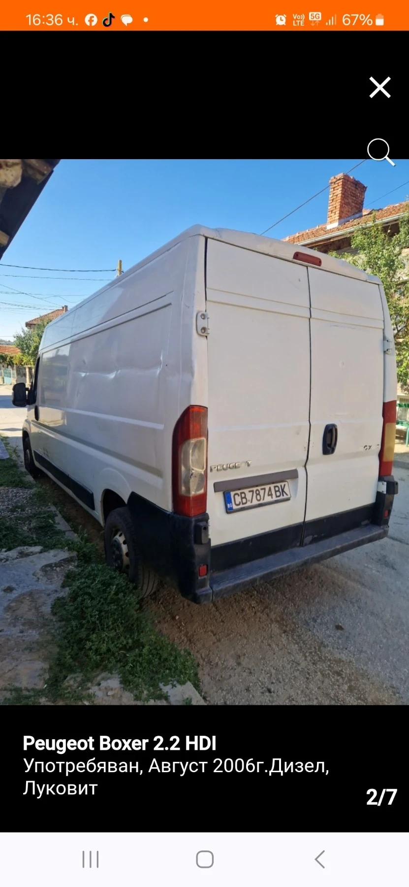 Peugeot Boxer, снимка 2 - Бусове и автобуси - 55961825