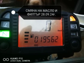 Обява за продажба на Beta Alp 350 ~5 900 лв. - изображение 10