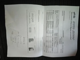 Mercedes-Benz B 180 180CDI | Mobile.bg � ����� ������ 14