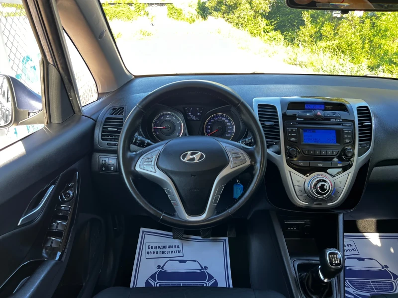 Hyundai Ix20 1.6I 6-SPEED SWISS EDITION174000KM, снимка 8 - Автомобили и джипове - 50902746