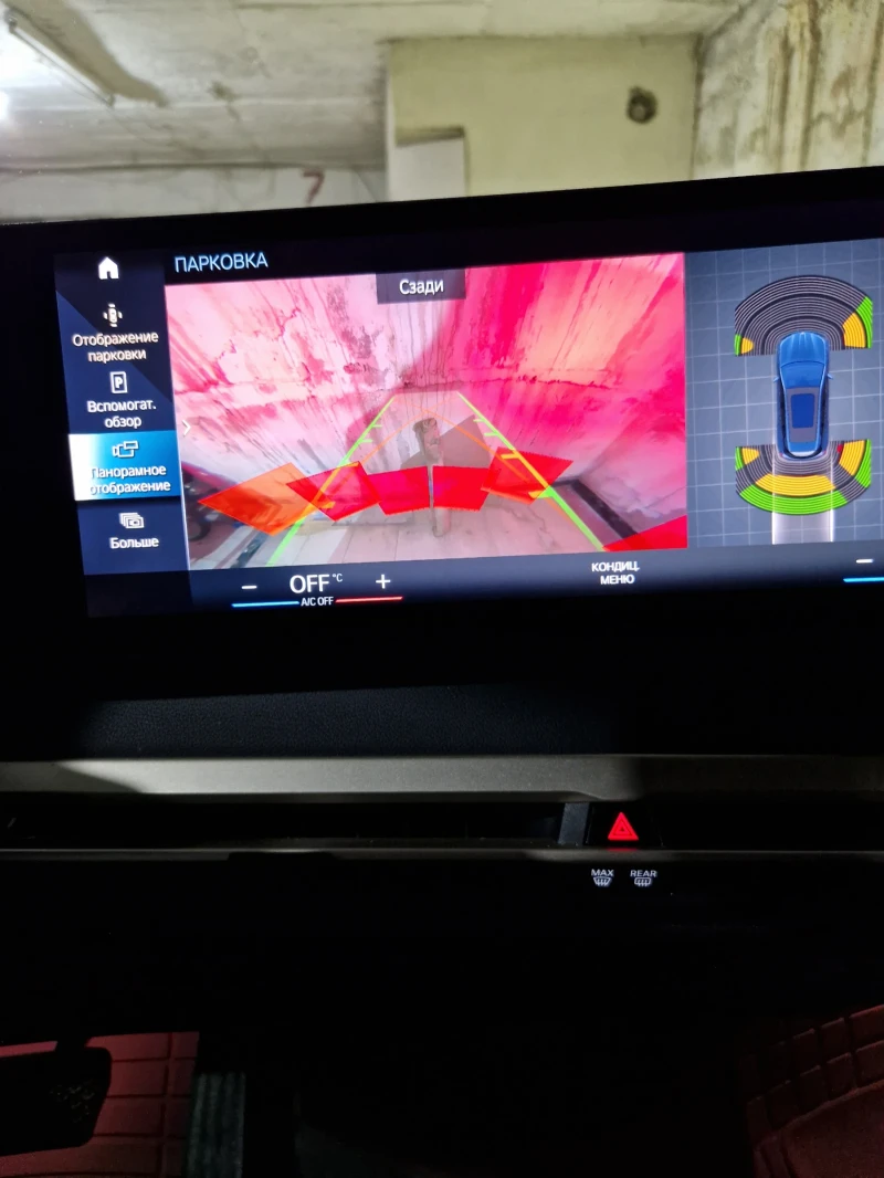 BMW iX IXDrive40 Sport, снимка 14 - Автомобили и джипове - 52221657