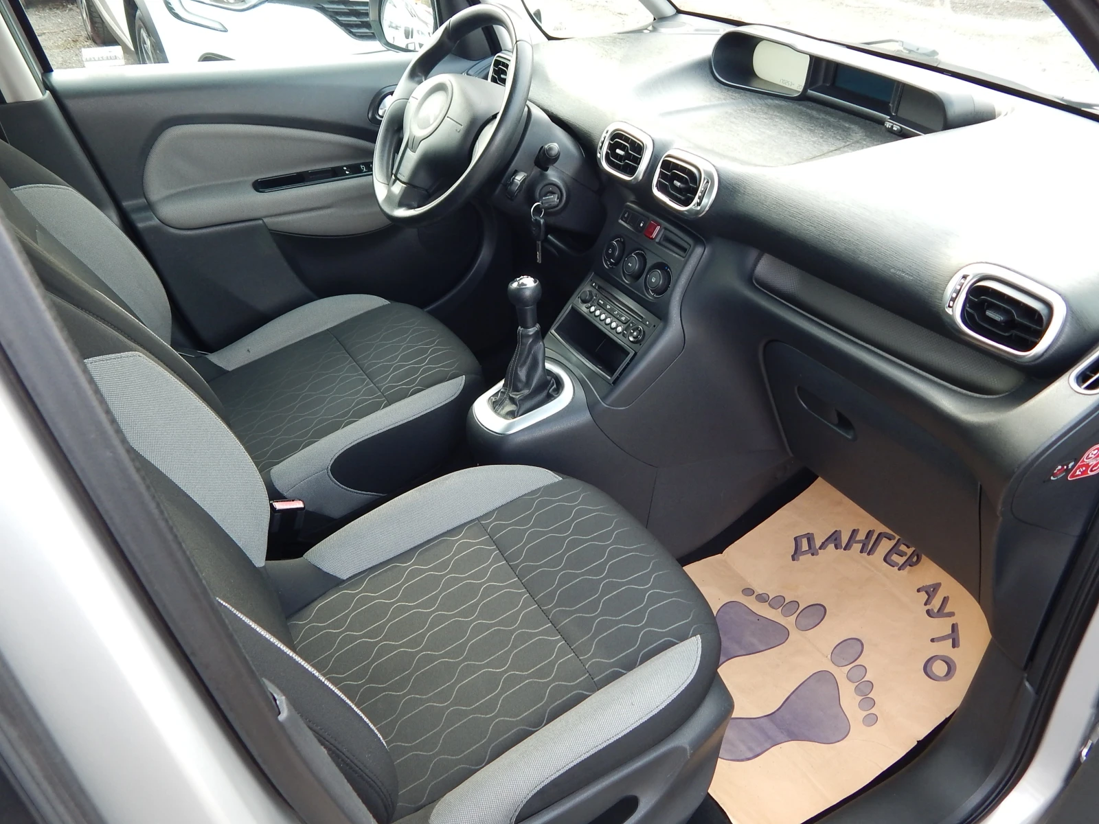 Citroen C3 Picasso 1.4i* EURO5* *  | Mobile.bg   15