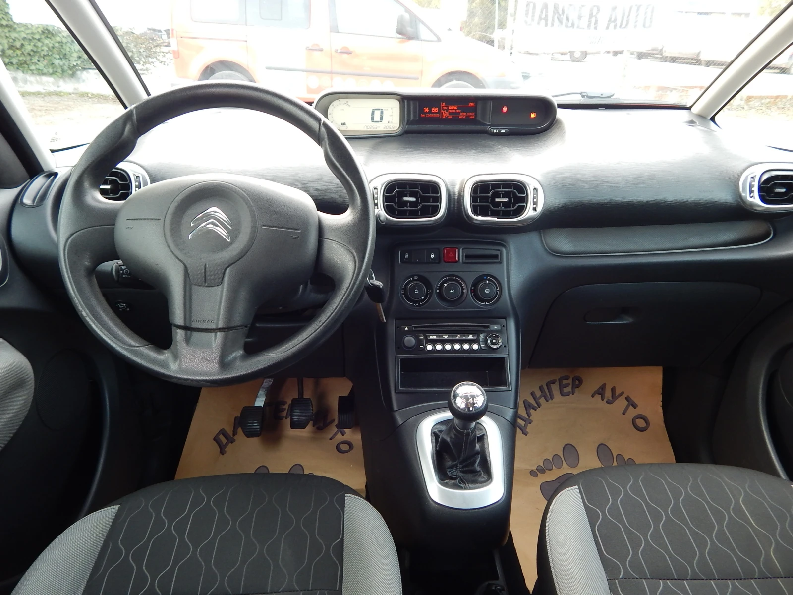Citroen C3 Picasso 1.4i* EURO5* *  | Mobile.bg   13