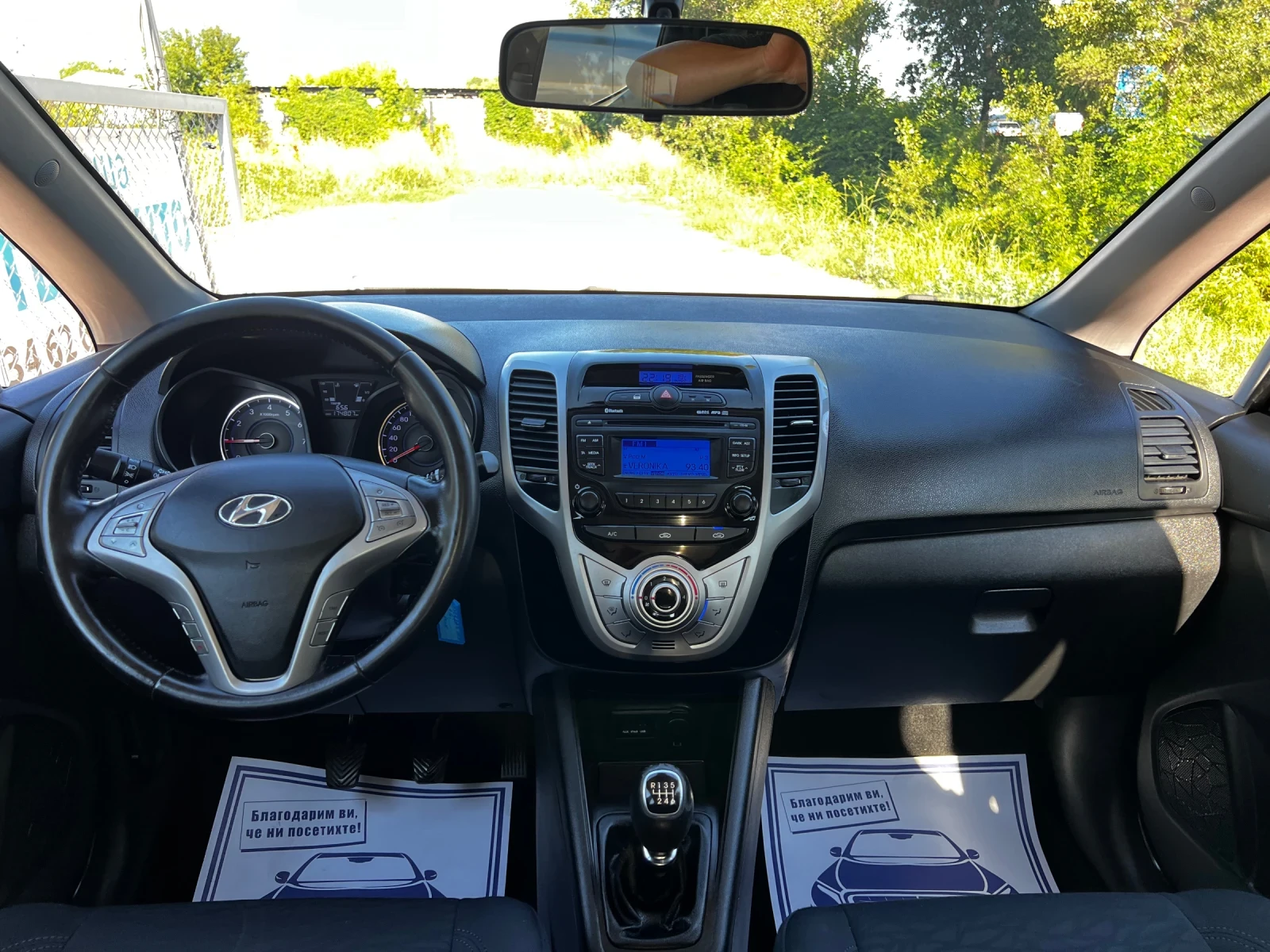 Hyundai Ix20 1.6I 6-SPEED SWISS EDITION174000KM - изображение 7