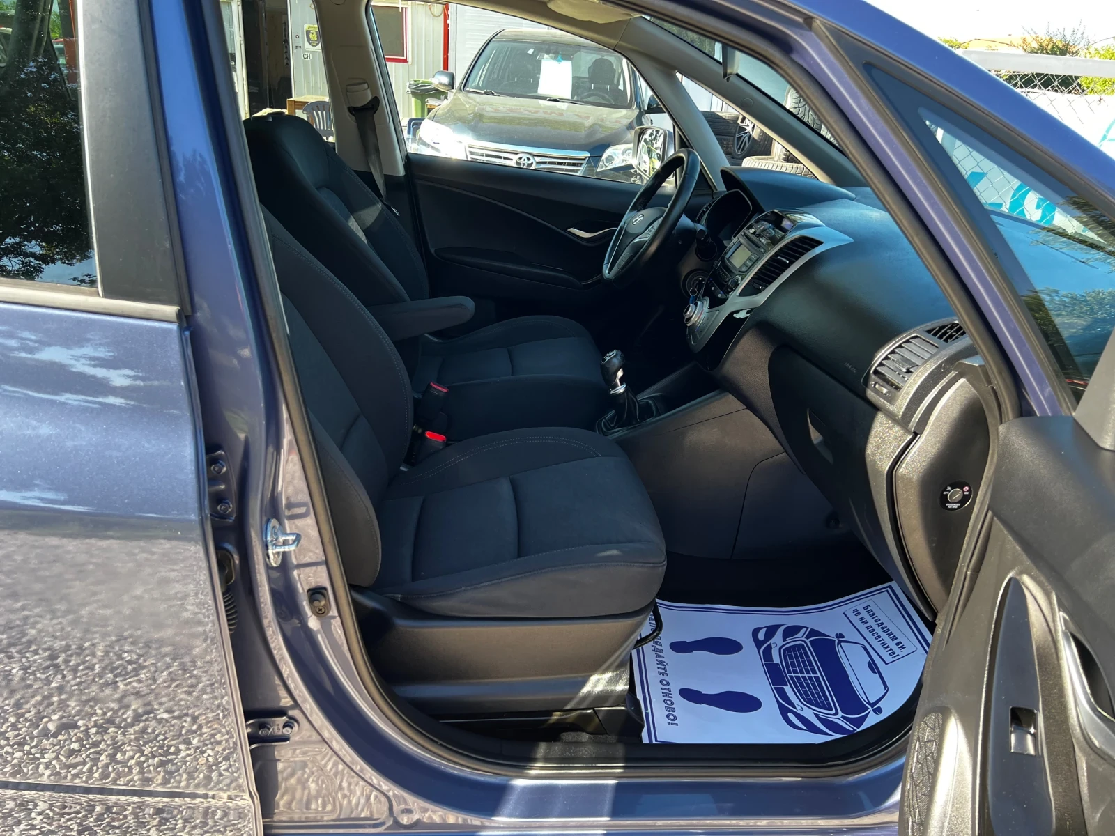 Hyundai Ix20 1.6I 6-SPEED SWISS EDITION174000KM | Mobile.bg   12