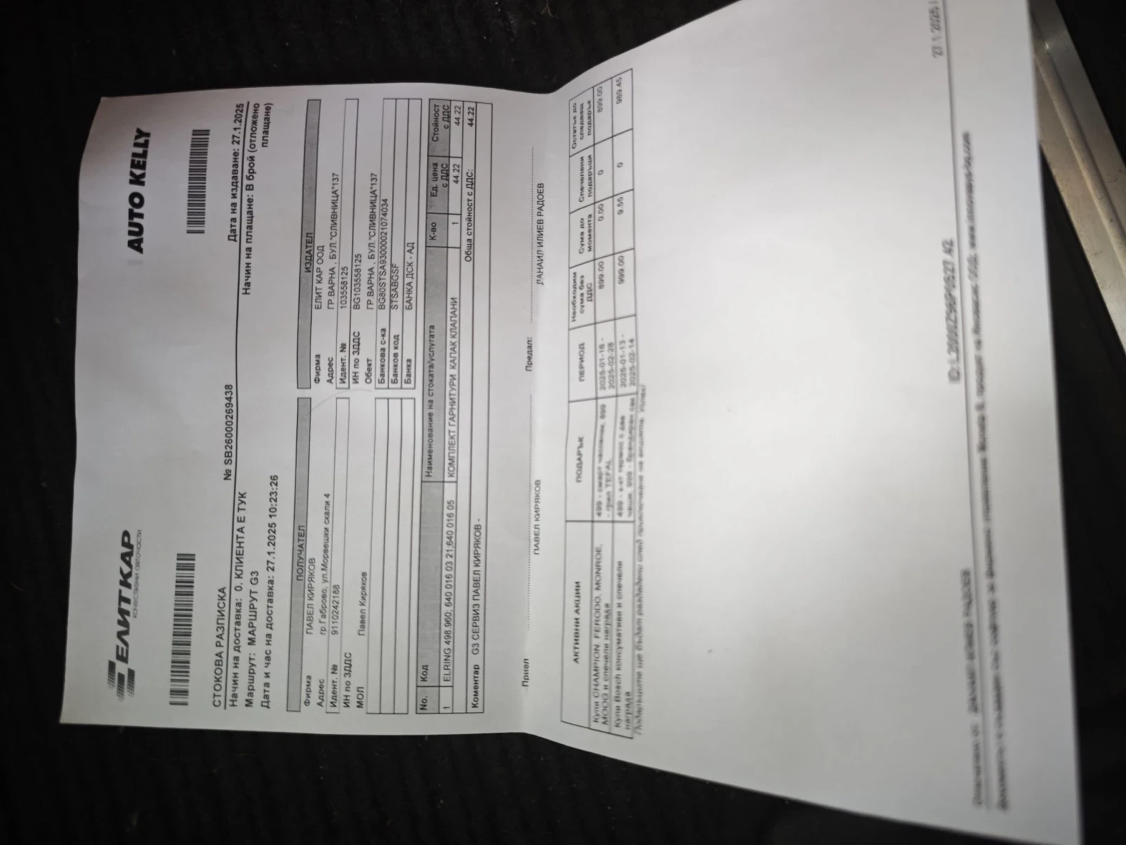 Mercedes-Benz B 180 180CDI, снимка 15 - Автомобили и джипове - 55967893
