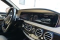 Mercedes-Benz S 500 S550 ПЕРФЕКТНА !  - изображение 9