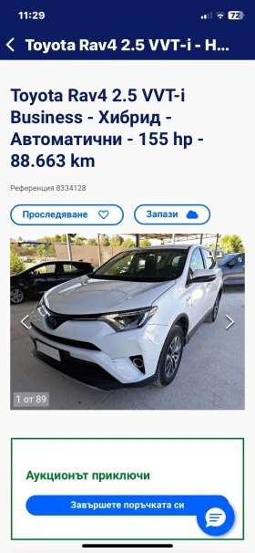 Toyota Rav4 88600  | Mobile.bg    1