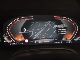 BMW X7 40i xDrive | Mobile.bg    8