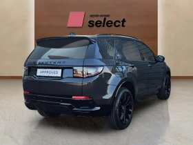 Land Rover Discovery Sport PHEV | Mobile.bg � ����� ������ 5