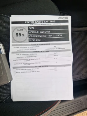 Opel Mokka E GS LINE 50KW 136 - 18500 € / 36182.85 лв. - 16051456 11
